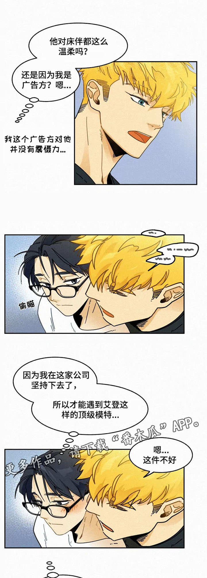第16话2