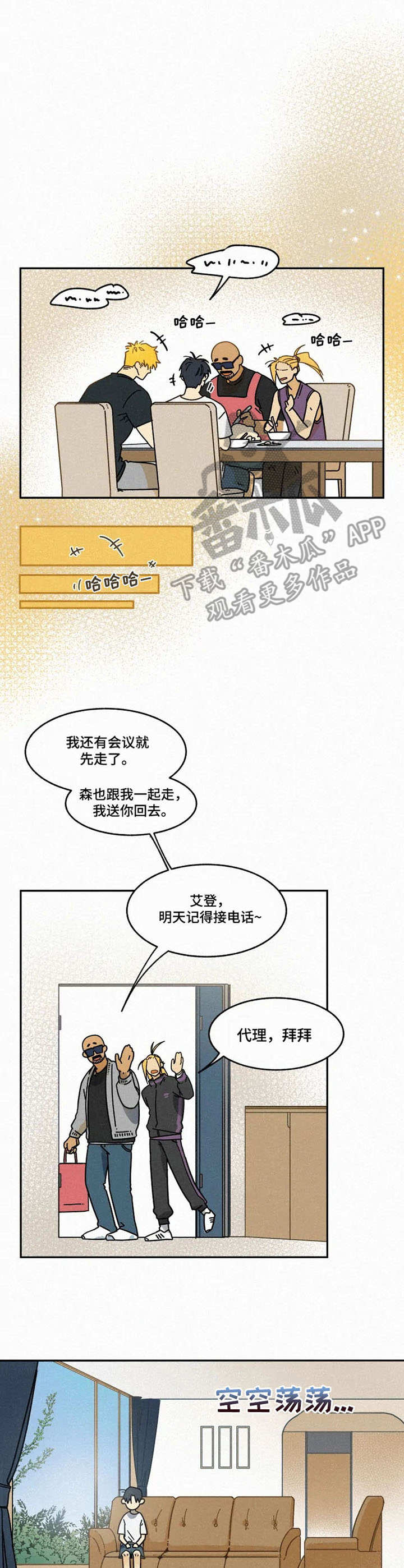 第15话5