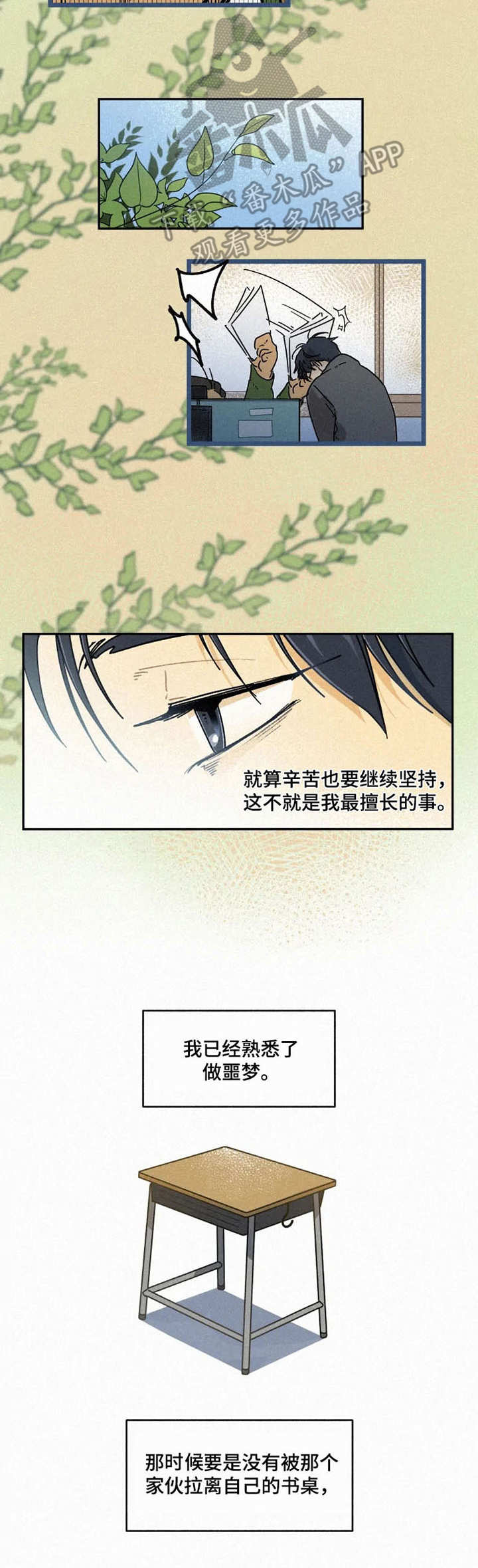 第15话7