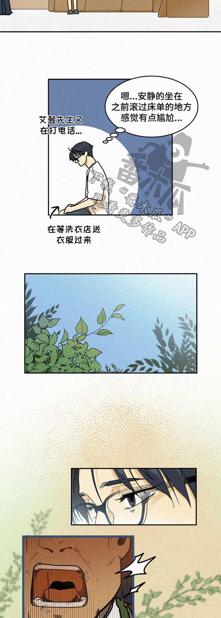 第15话6
