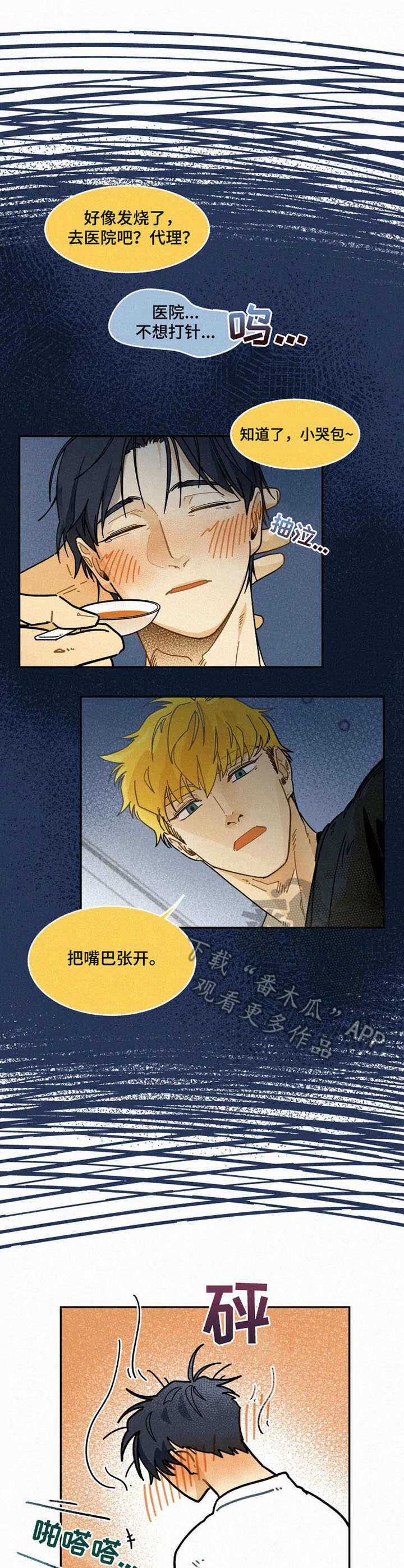 第15话0