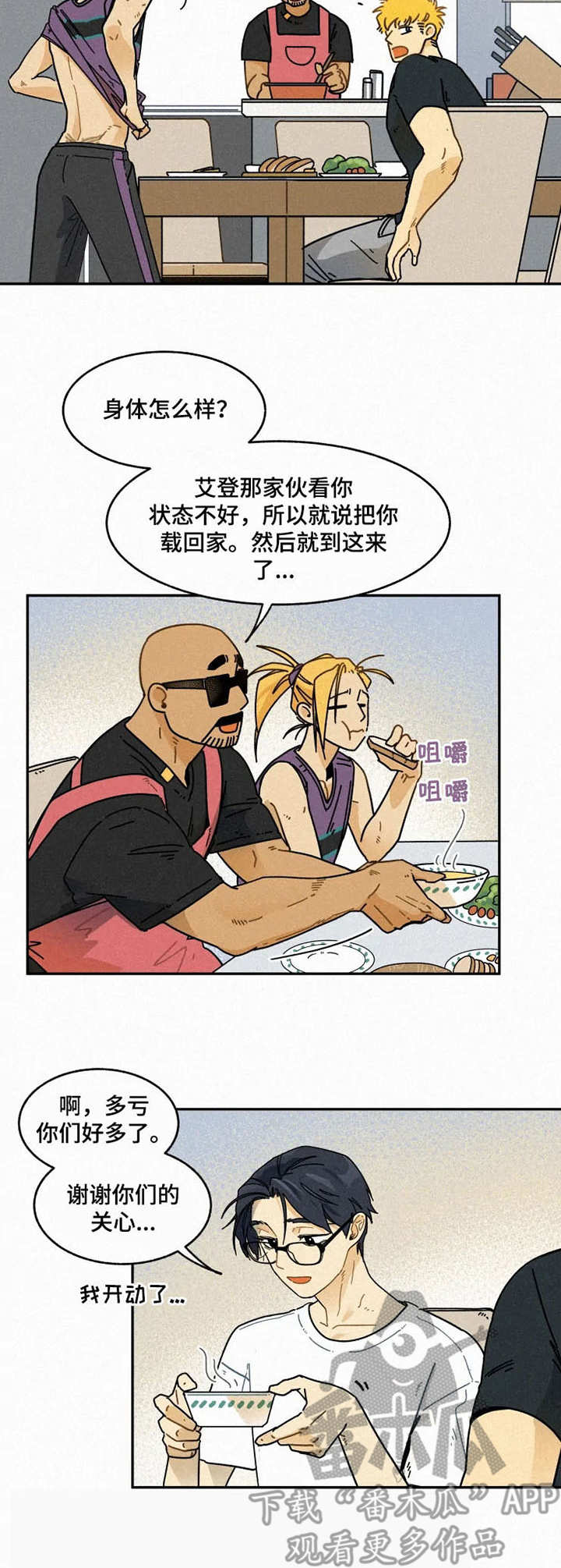 第15话2