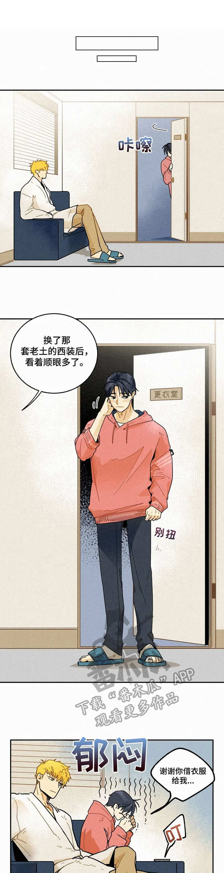 第14话0