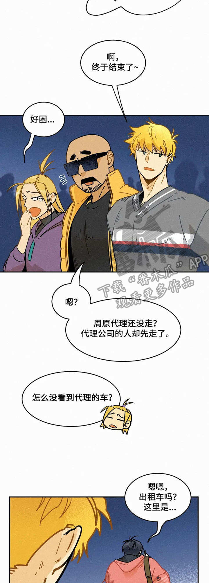 第14话3