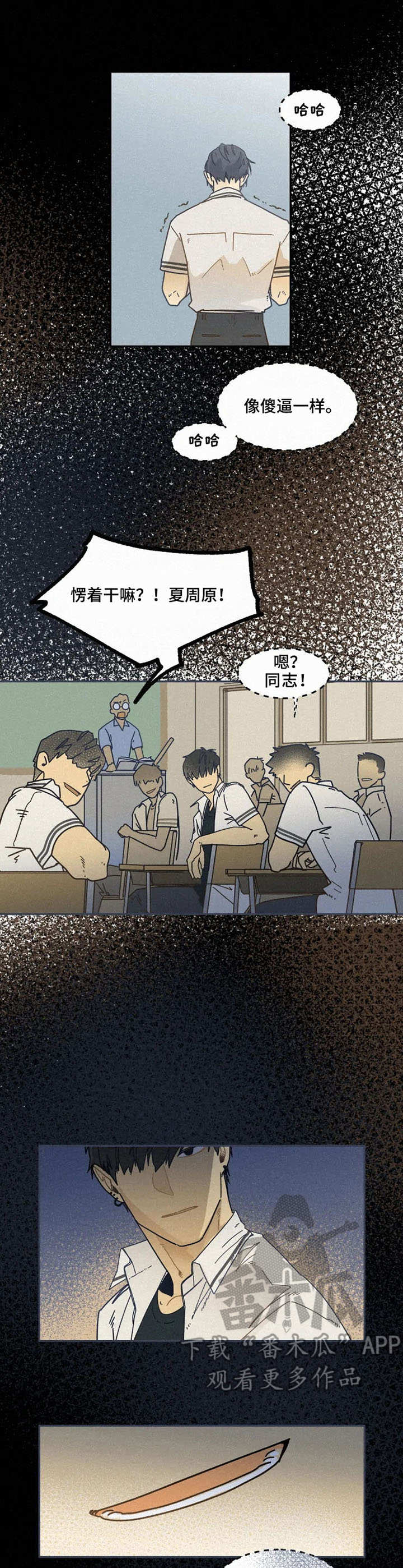 第14话10