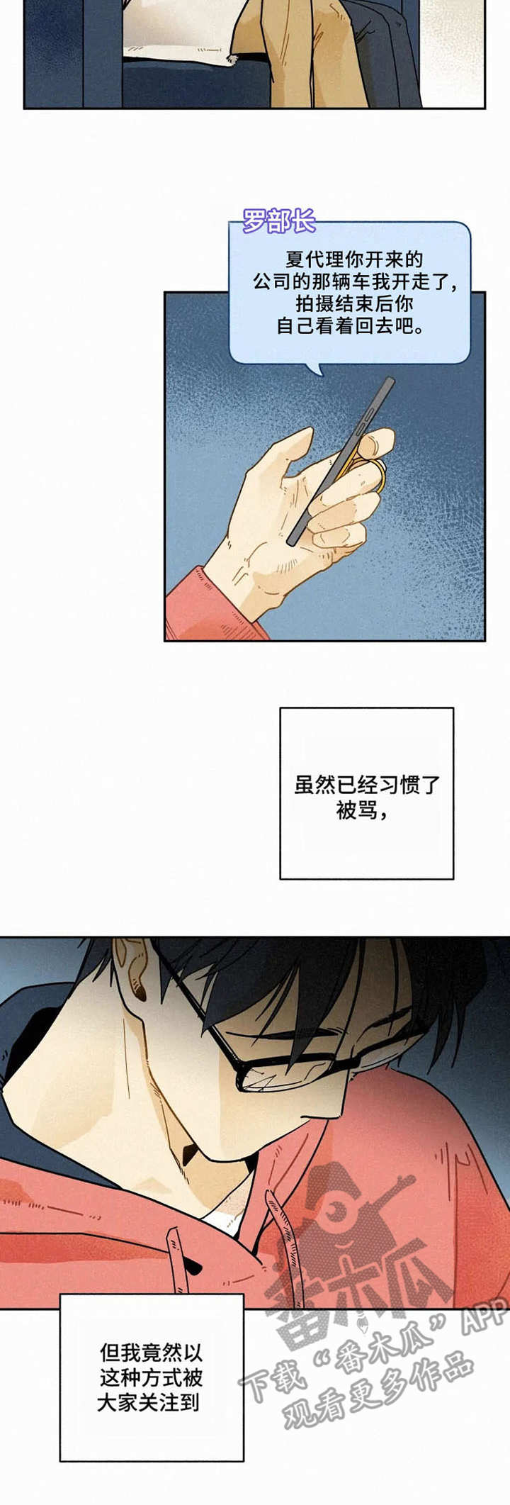 第14话1
