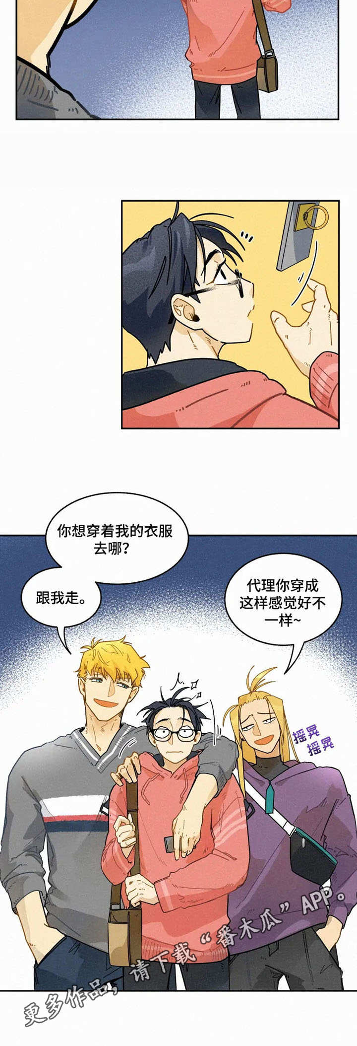 第14话4