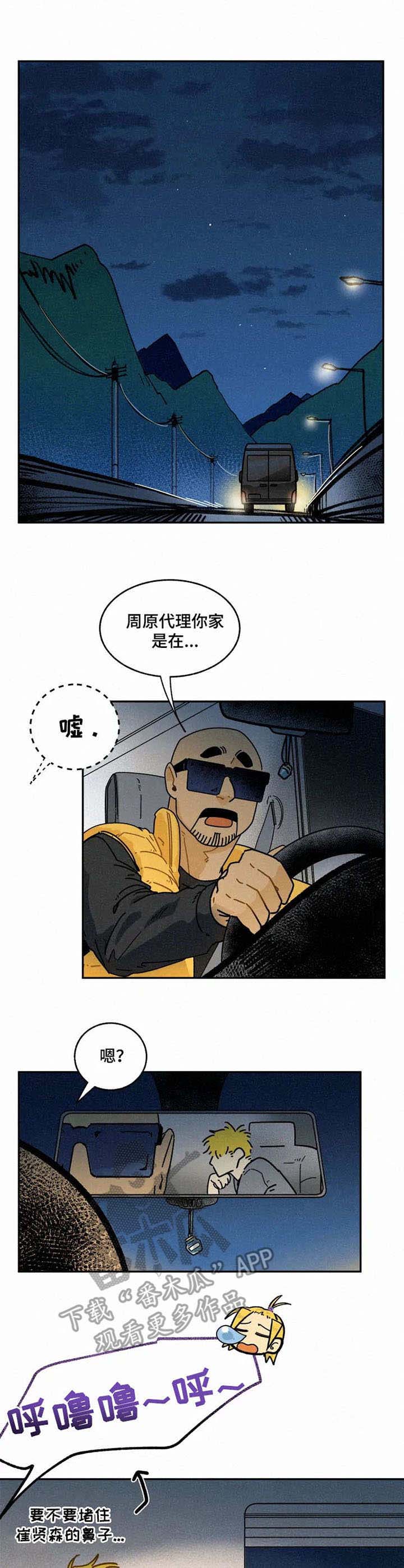 第14话5