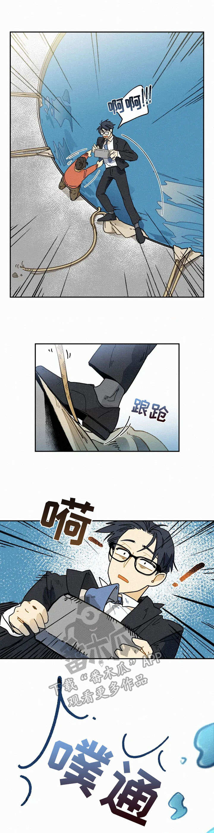 第13话0