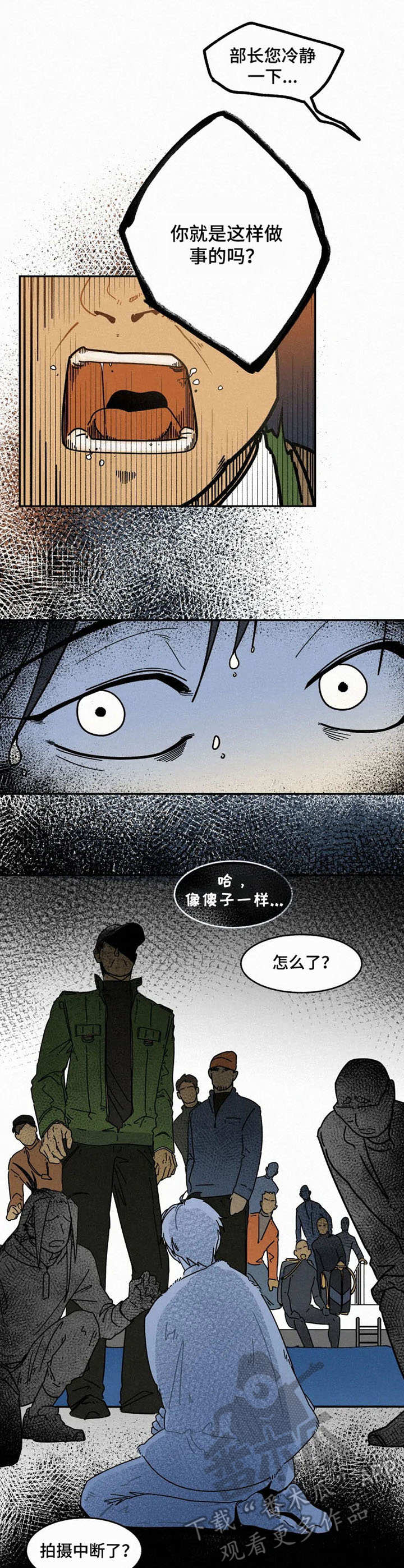 第13话6