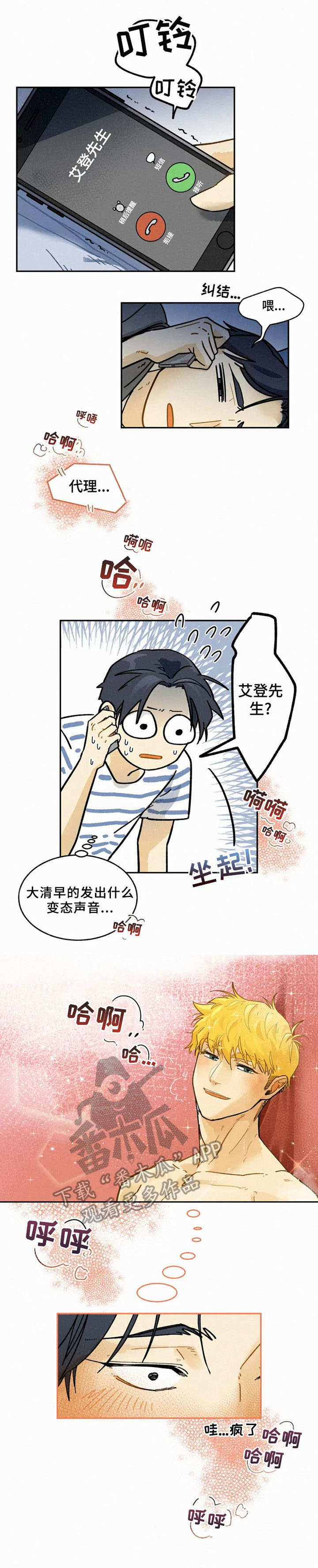 第10话0