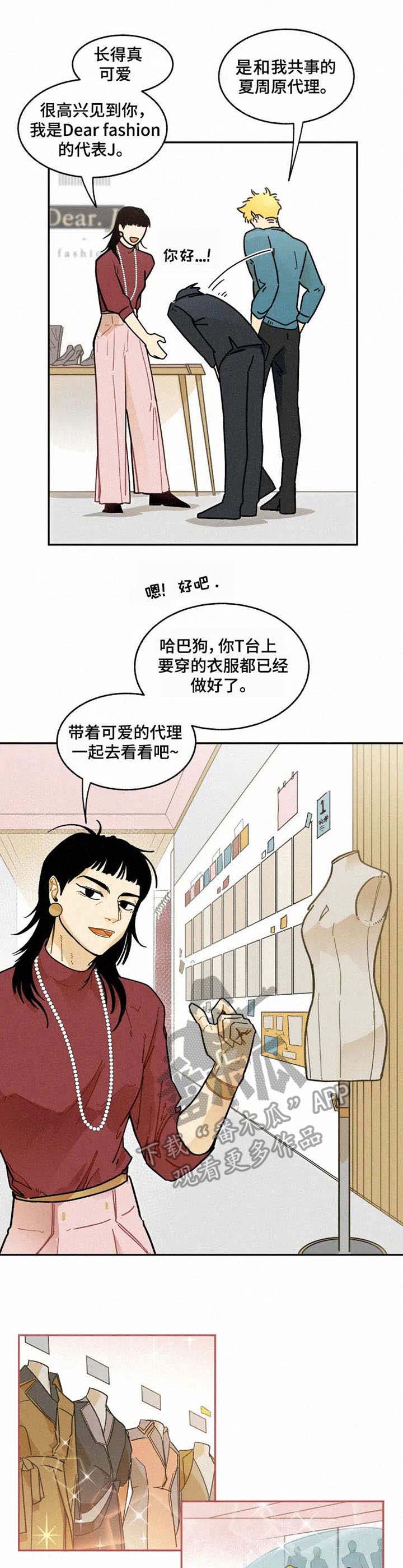 第10话4