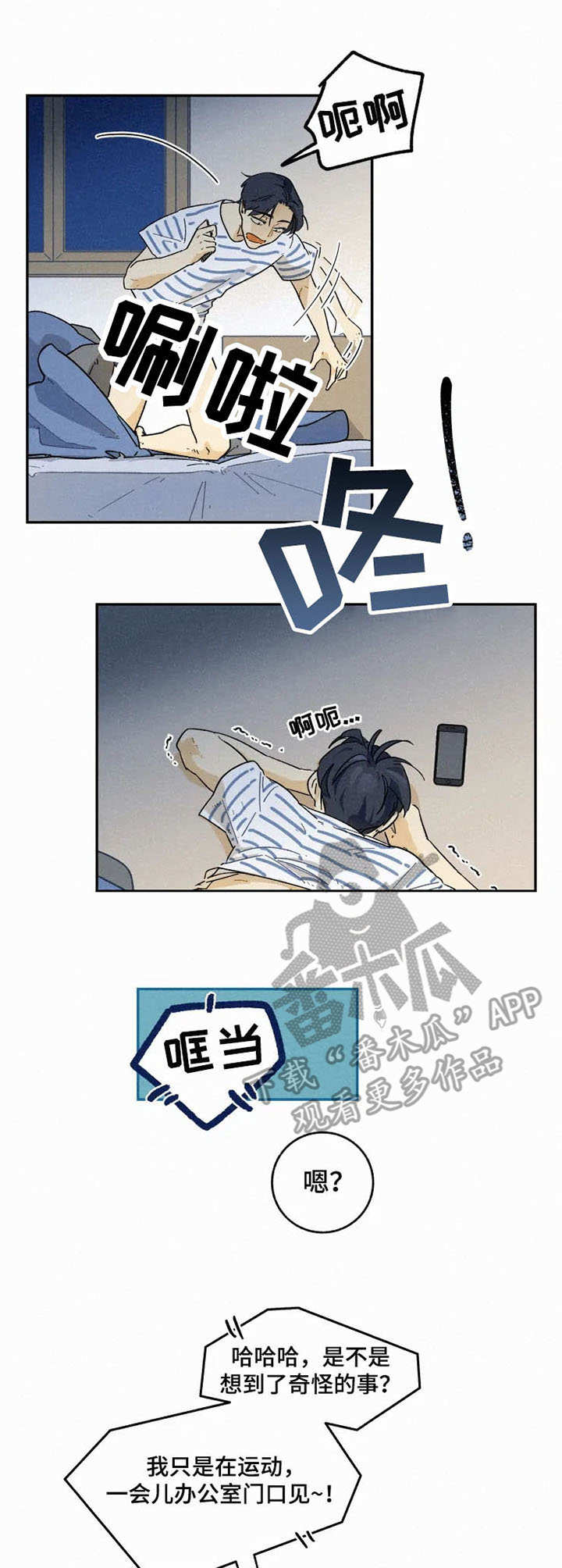 第10话1