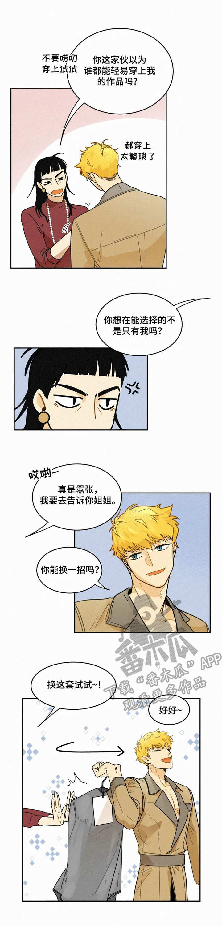 第10话6
