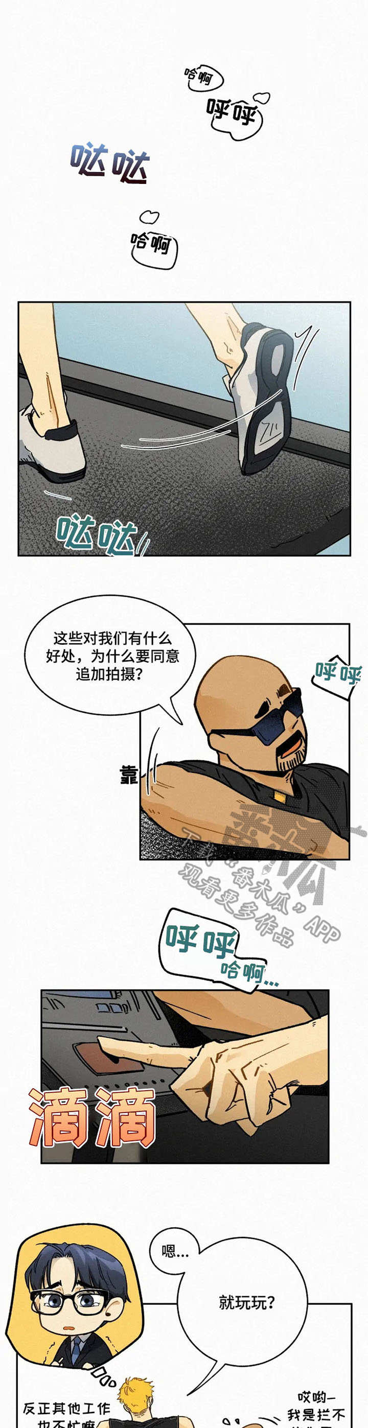 第6话6