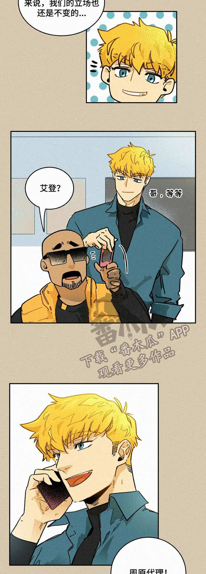 第5话1