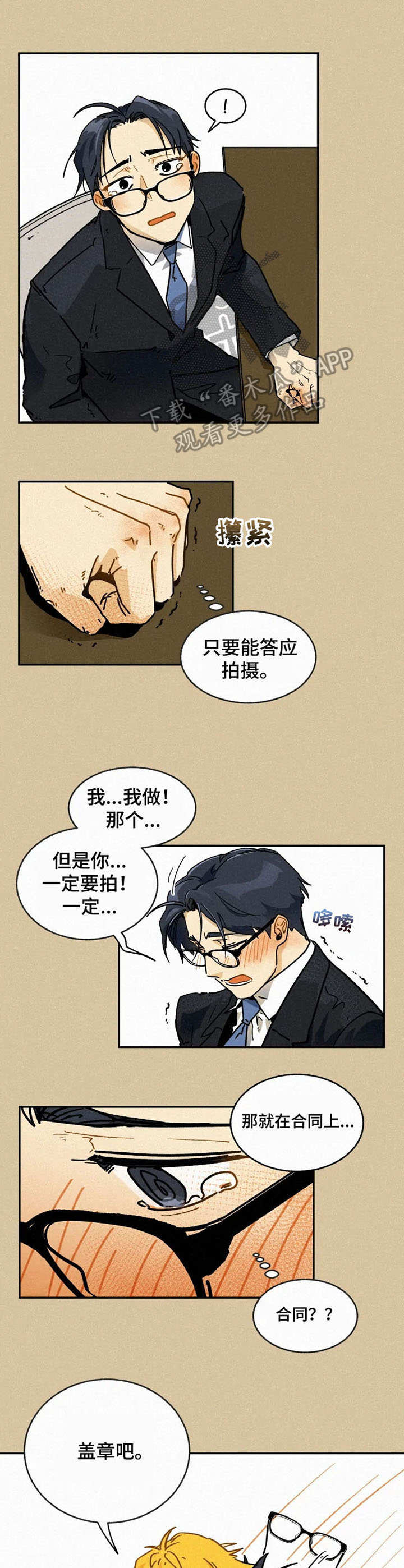 第5话15