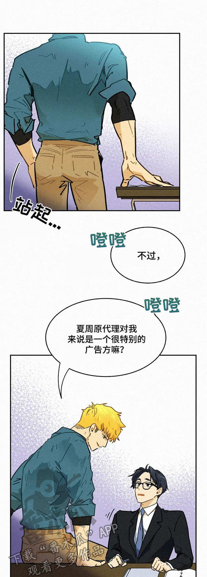 第5话9