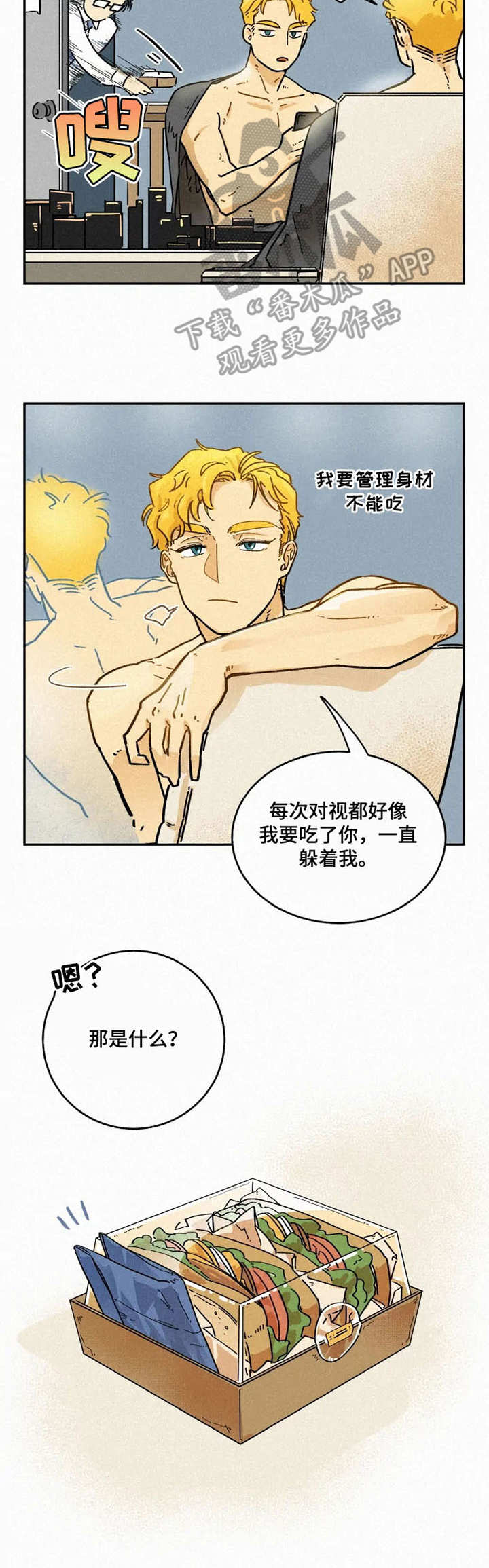 第4话8