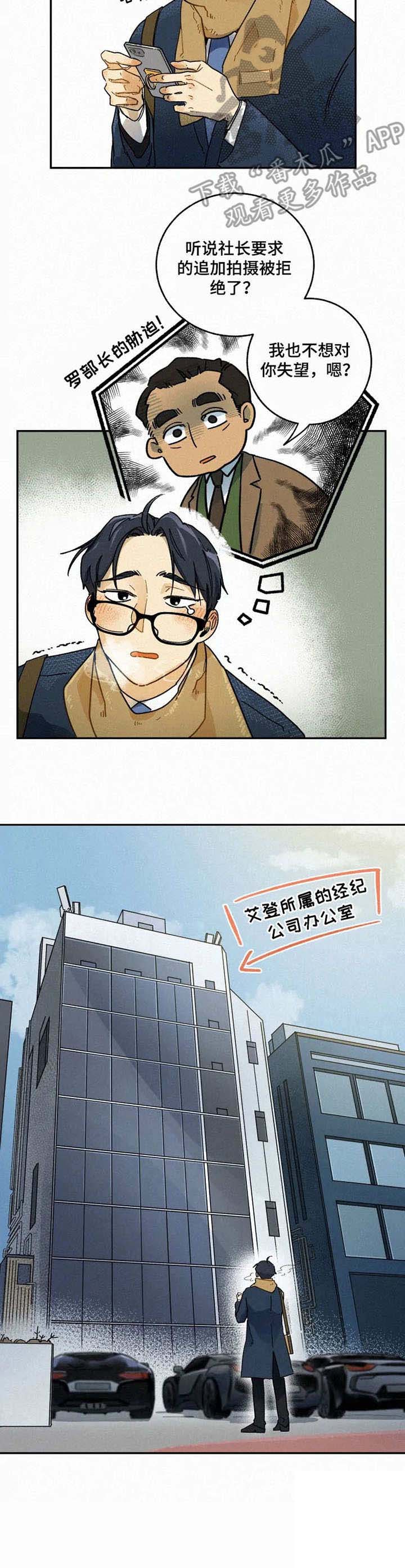 第4话12
