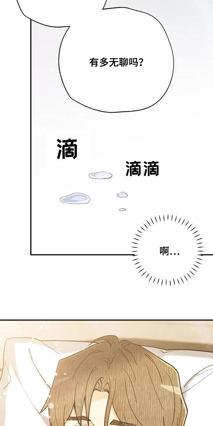 第130话 第2页