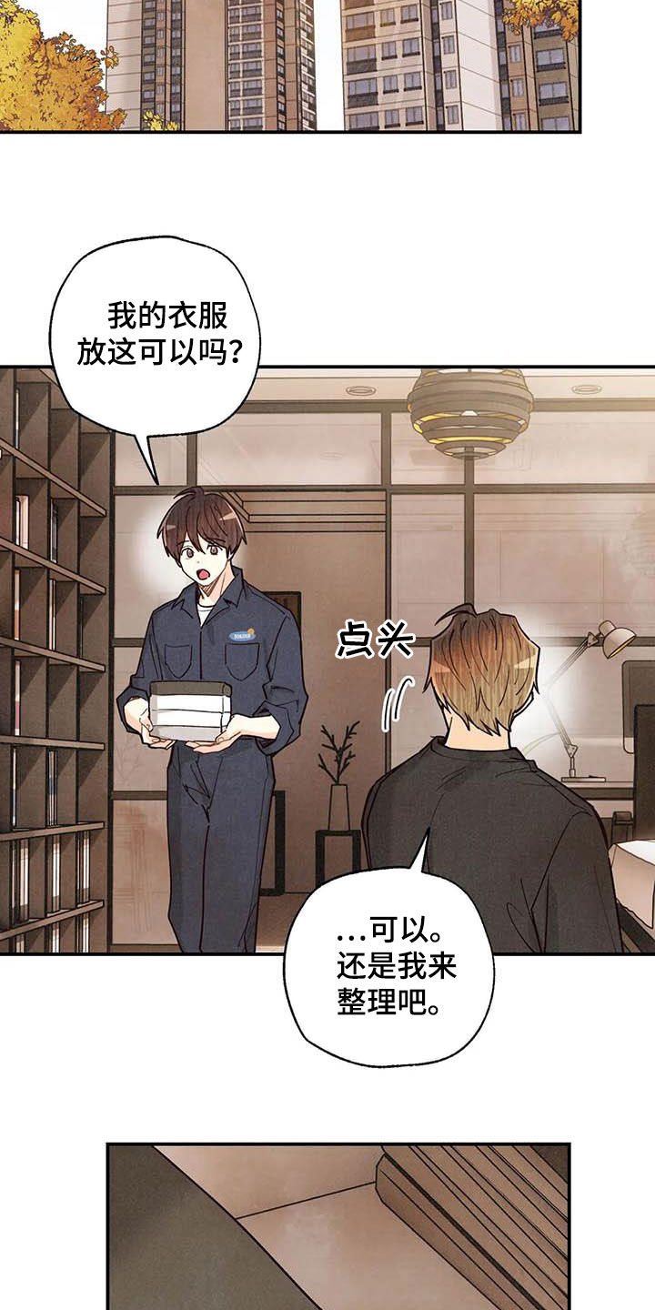 第130话 第22页