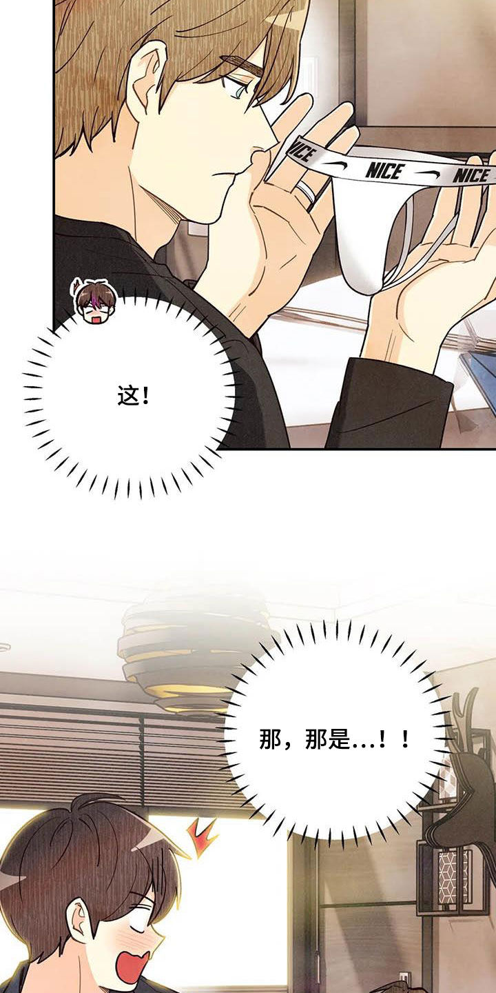第130话 第25页