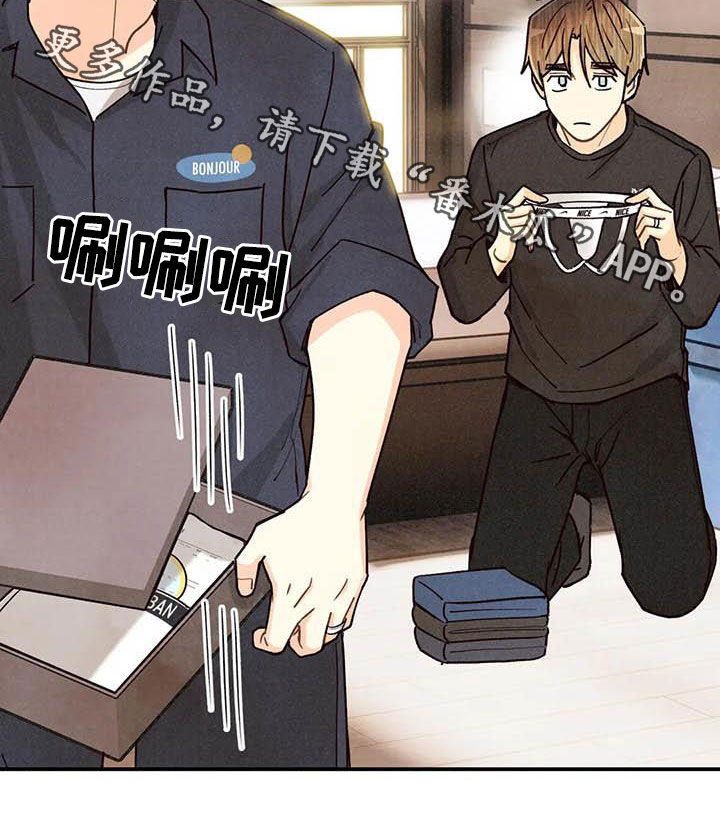 第130话 第26页
