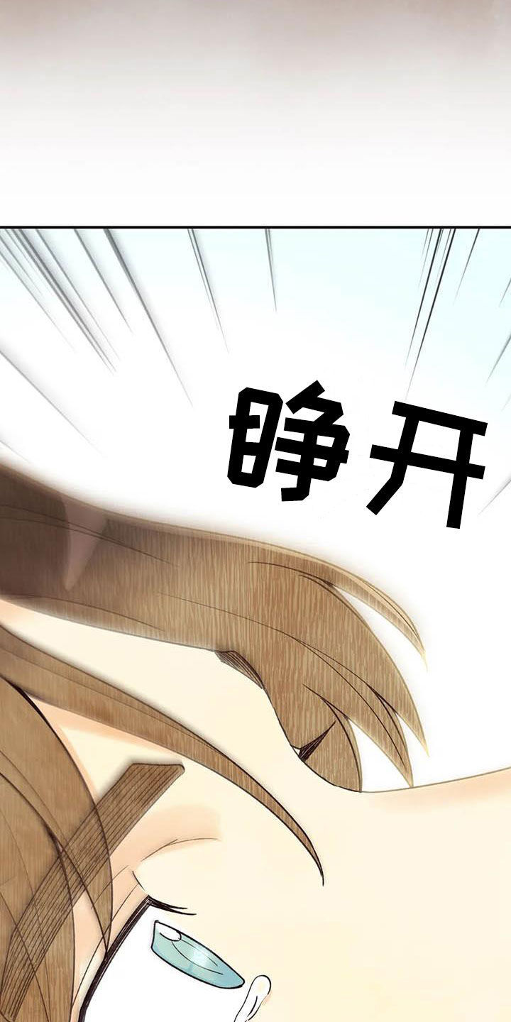 第129话 第27页