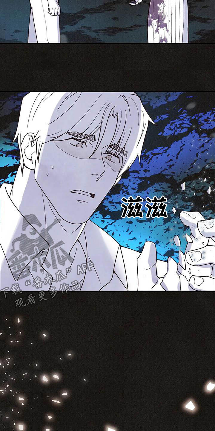 第129话 第12页