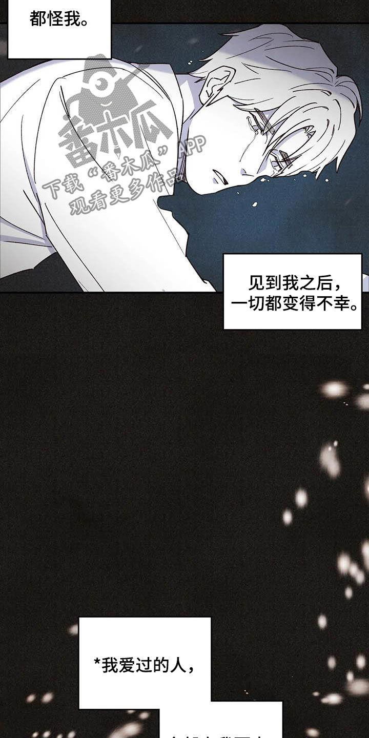 第129话 第17页