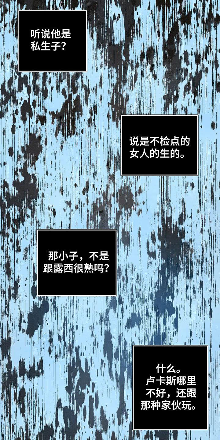 第129话 第15页
