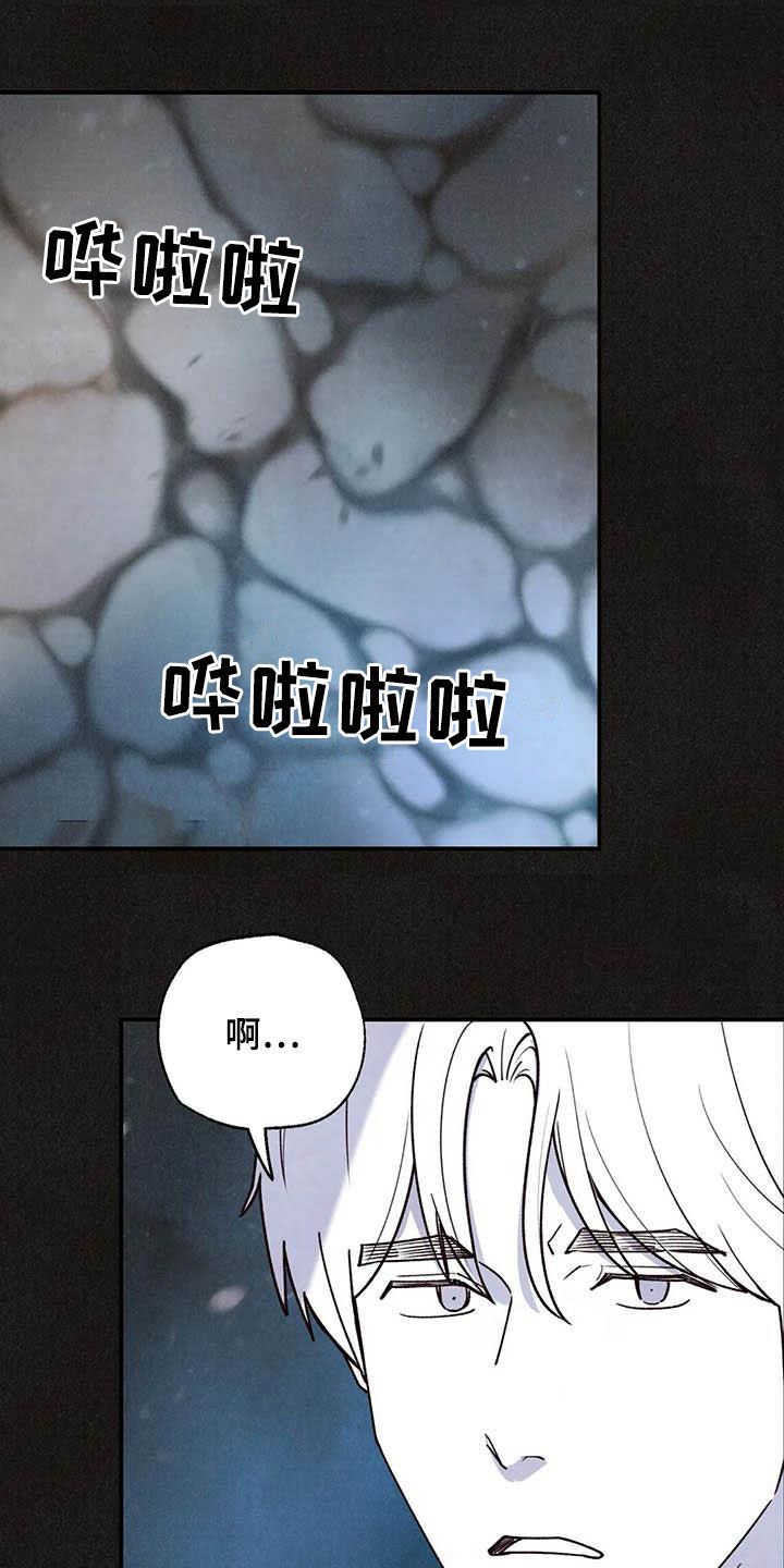 第129话 第7页