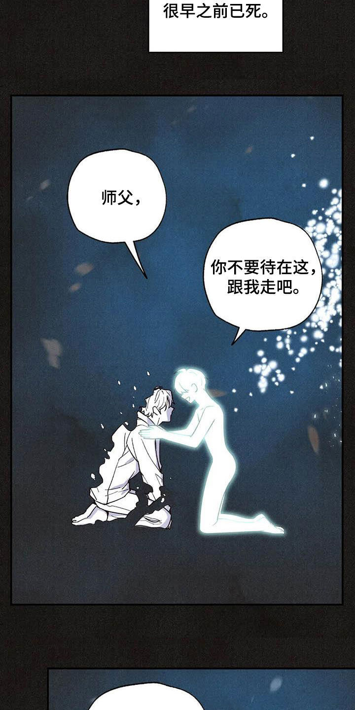 第129话 第22页