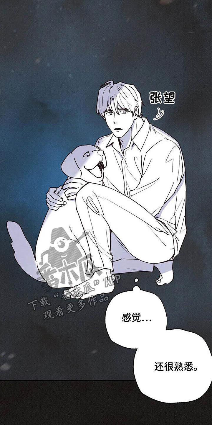 第129话 第6页