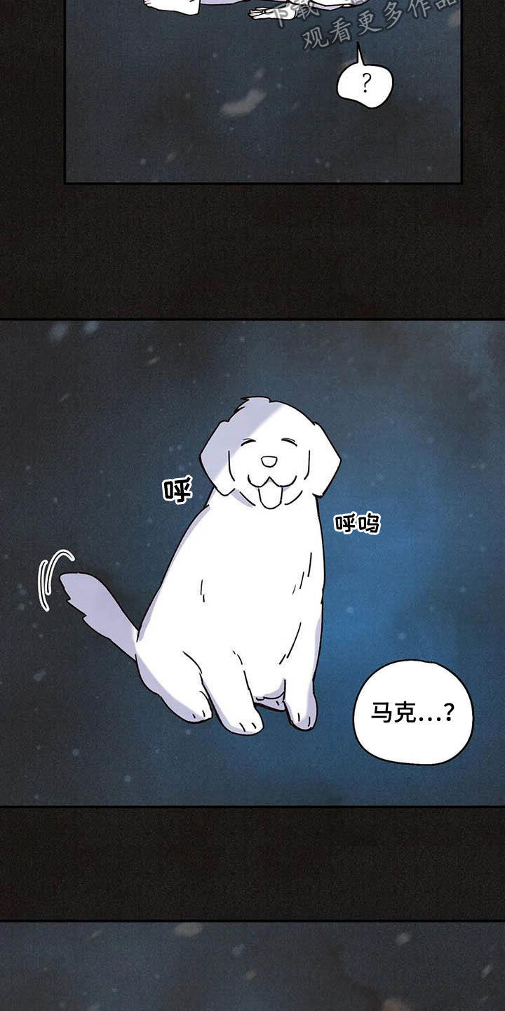 第129话 第5页