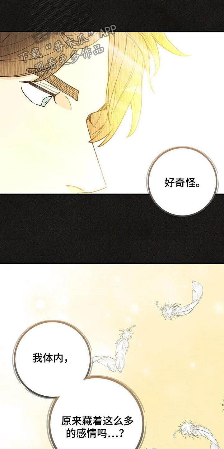 第129话 第25页
