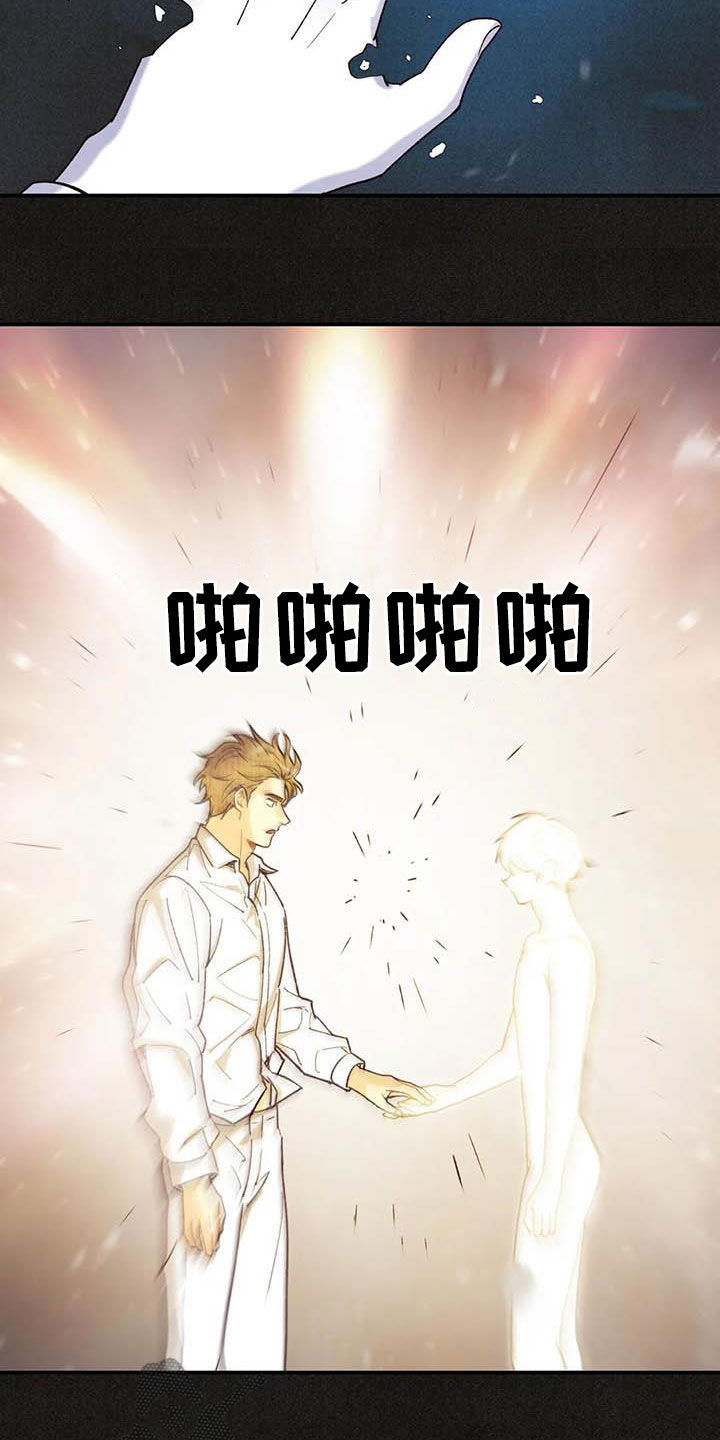 第129话 第24页