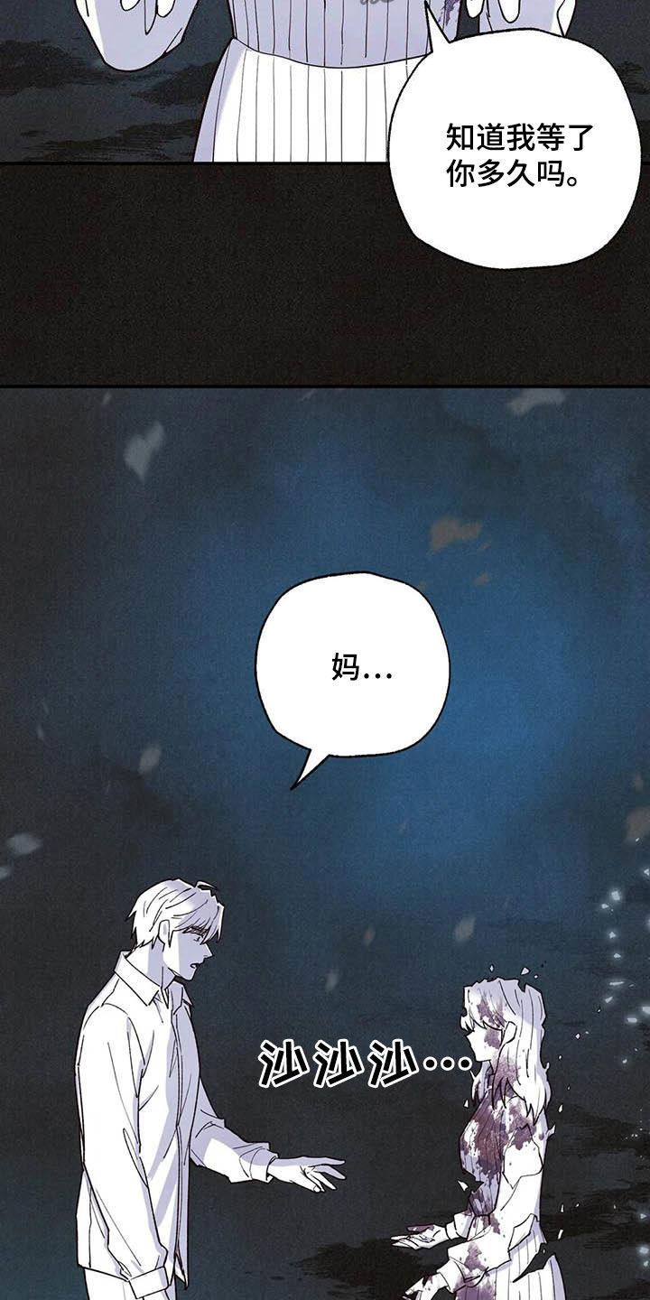 第129话 第11页