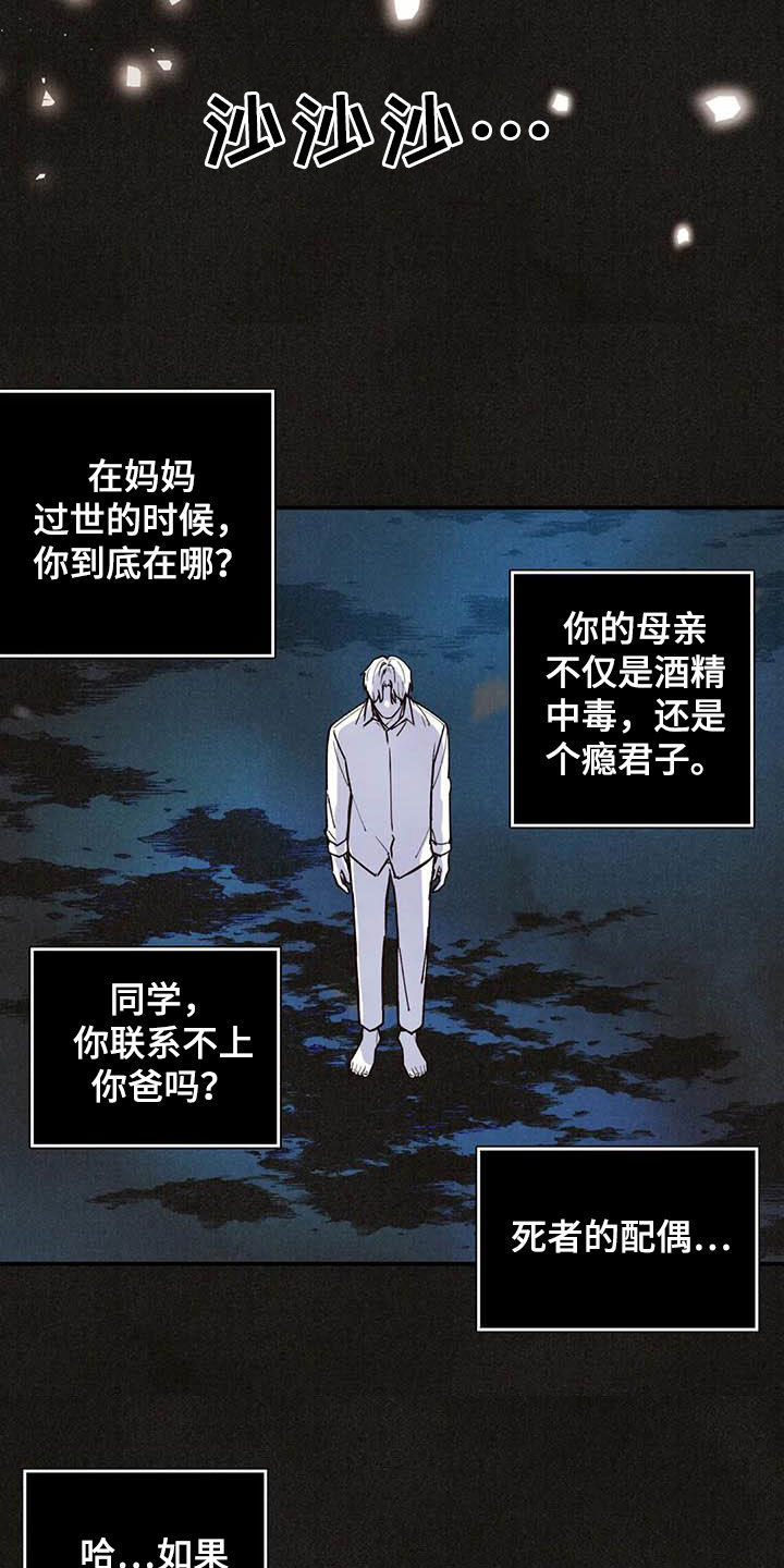 第129话 第13页