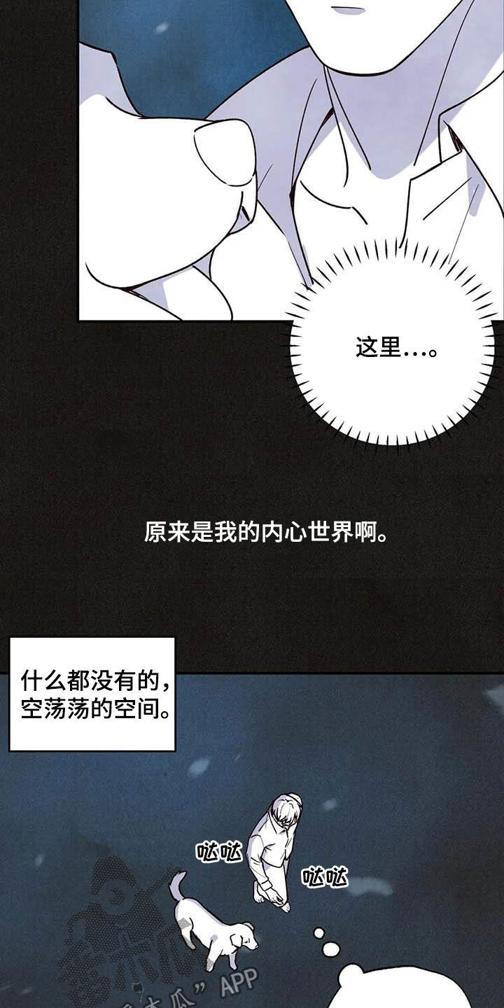 第129话 第8页