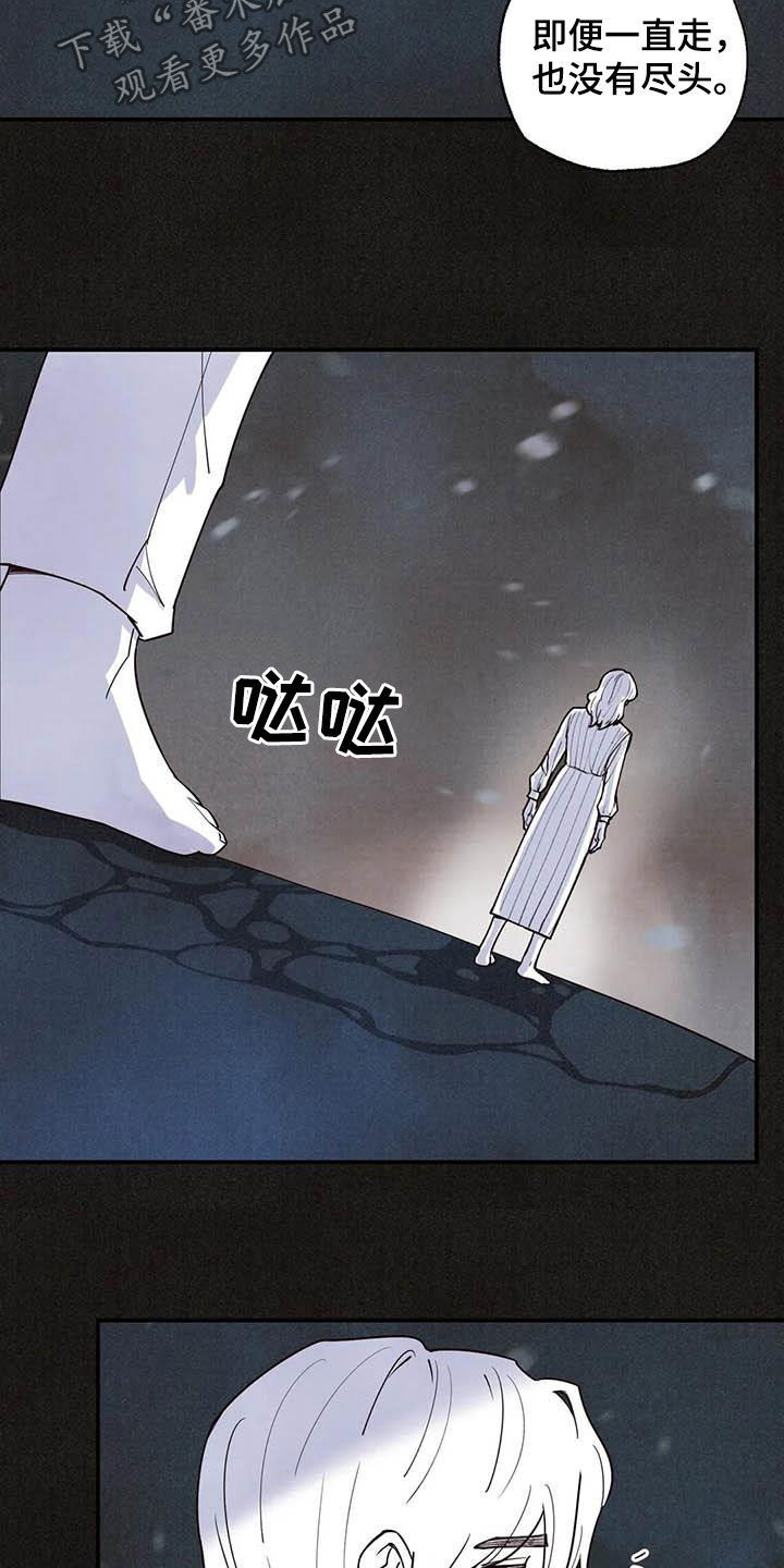 第129话 第9页