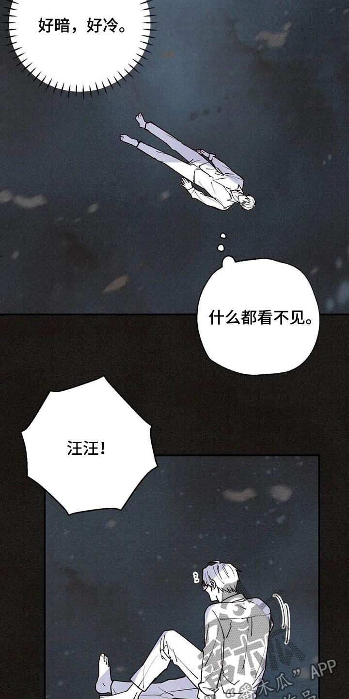 第129话 第4页