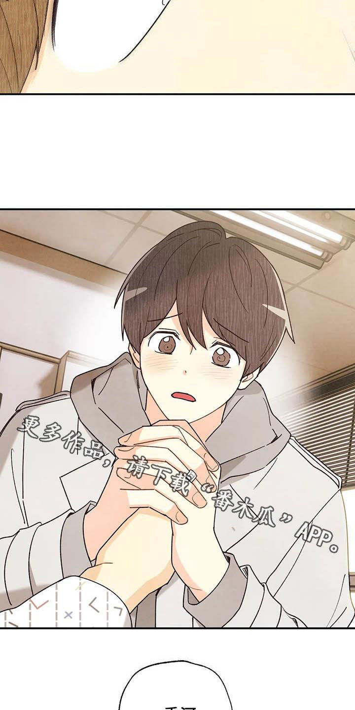 第129话 第28页