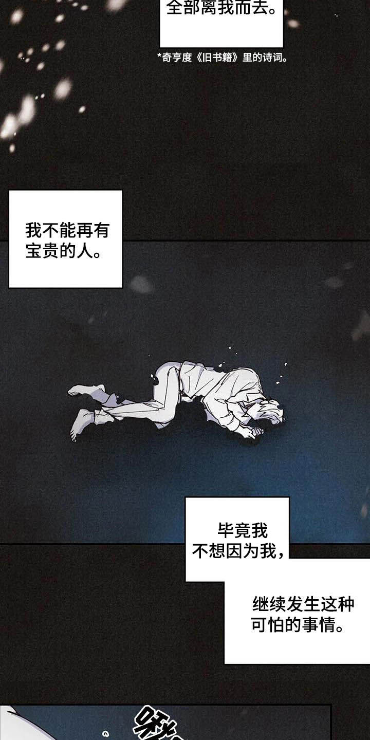 第129话 第18页