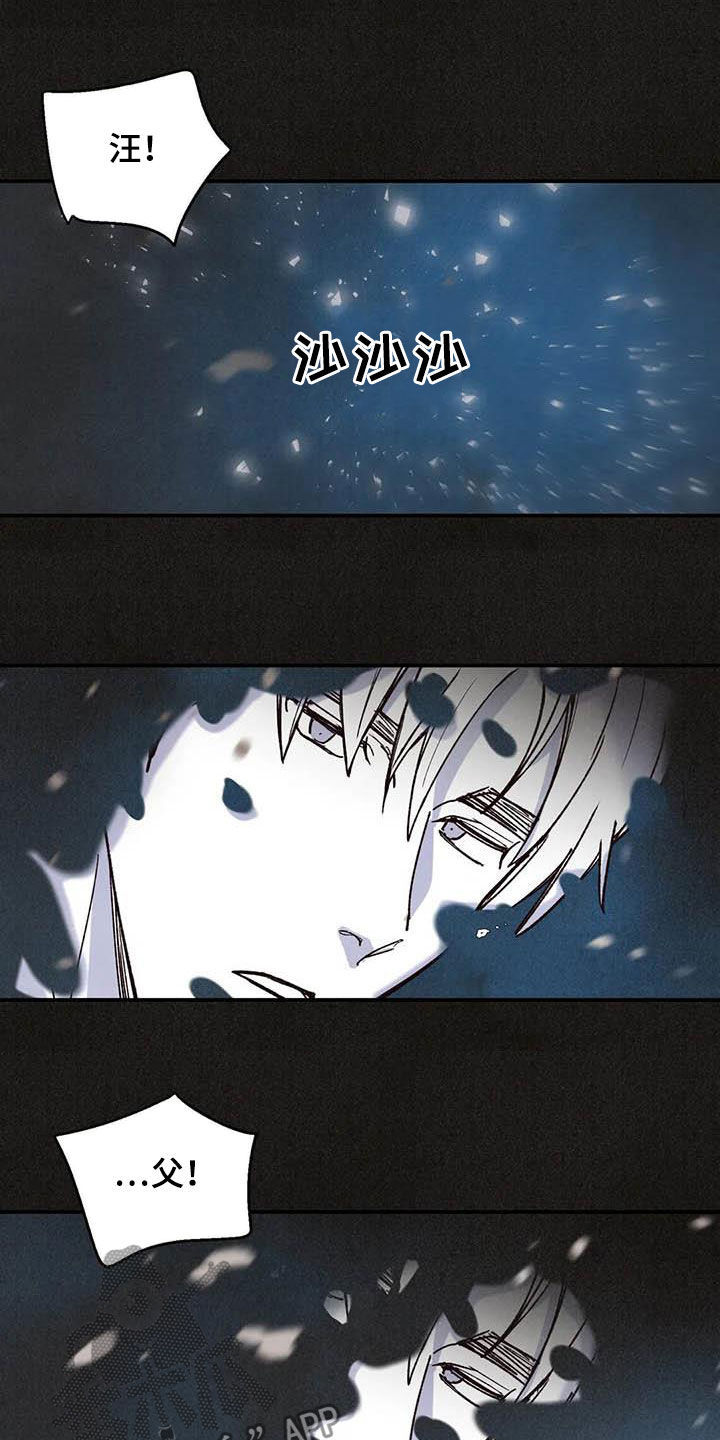 第129话 第20页