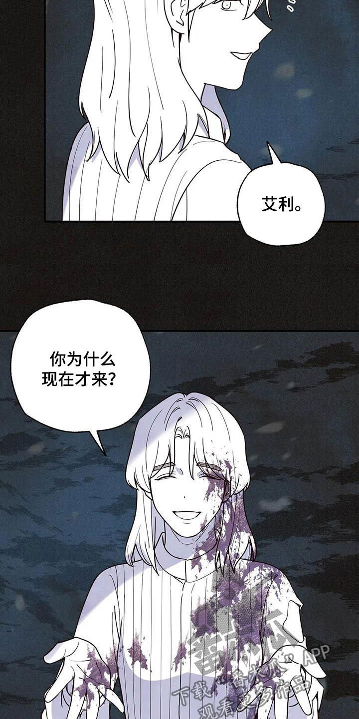 第129话 第10页