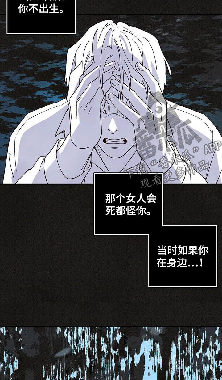第129话 第14页
