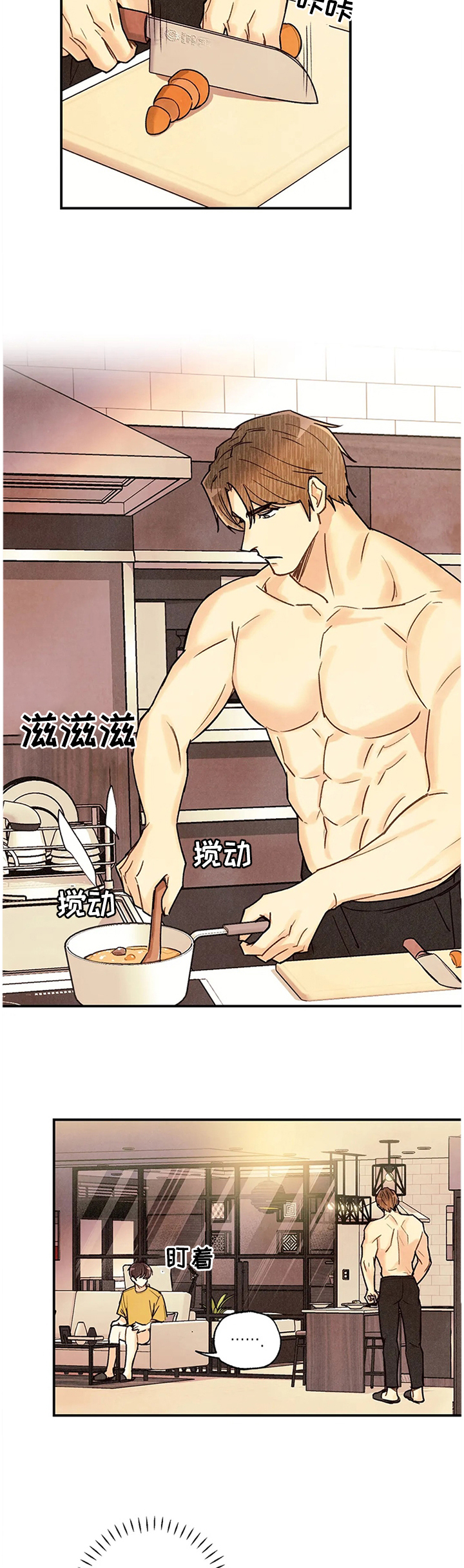 第70话 第15页