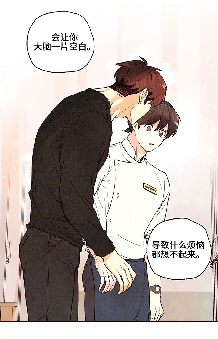 第34话 第8页